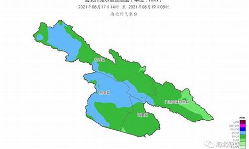 海北天气_海北天气预报15天查询百度