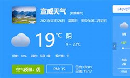 乡镇天气预报节目_乡镇天气预报