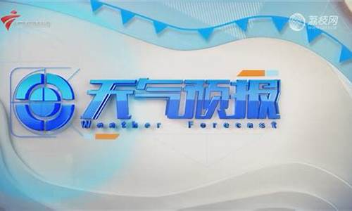 广东深圳天气预报10天_广东深圳天气预报10