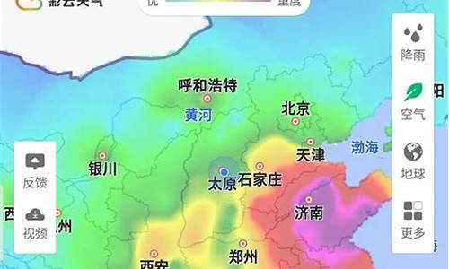 城口天气预报今天几点下雨_城口天气预报今天几点下雨呀