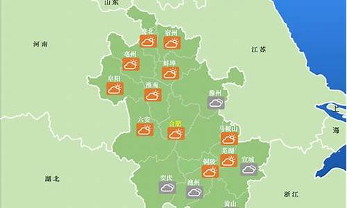 安徽最近15天天气预报15天查询_安徽最近15天天气预报15天查询,黄山有疫情吗