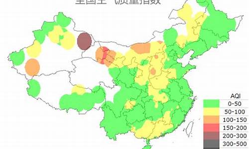 临沂空气质量指数实时查询_临沂空气质量2345