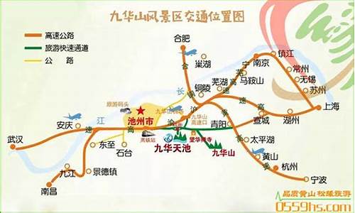 五台山在哪个省哪个市_九华山在哪个省哪个市哪个县