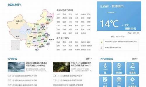 岳西天气预报一周7天_岳西天气预报查询一周