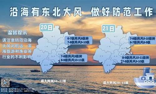 福建最近15天天气预报_福建最近15天天气预报查询武夷山