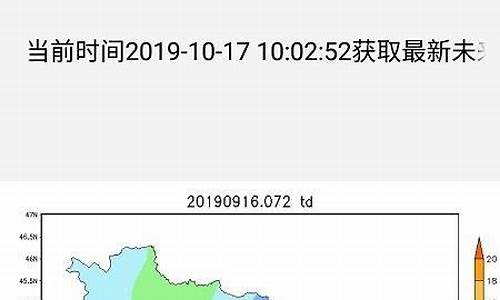 吉林天气预报10天_吉林天气预ji报15天天起