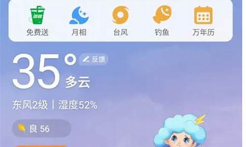 按小时的天气预报怎么设置_按小时的天气预报