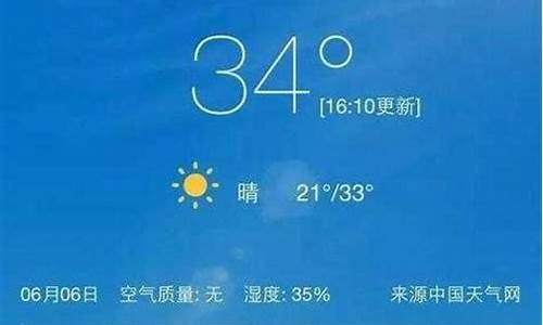 陕西未来十天天气_陕西未来一周天气情况如何查询