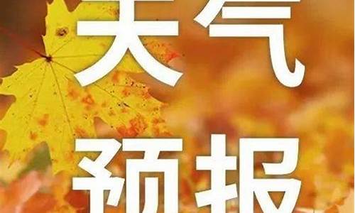 临河 天气预报_临河天气预报15天查询结果