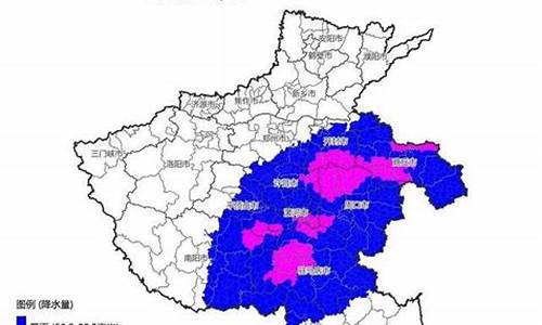 河南最新天气预警_河南 天气 预警