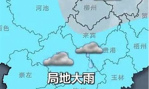 广西博白天气预报_广西博白天气预报15天查询