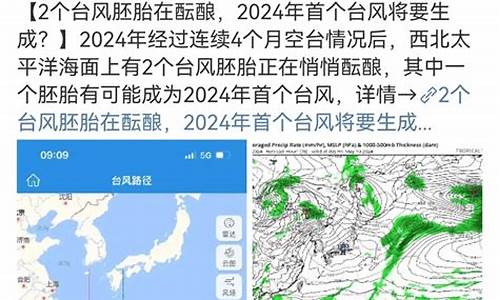 台州台风最新消息今天_台州台风最新消息发布