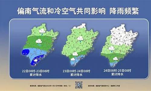 南平市天气预报15天查询_南平县一周天气预报