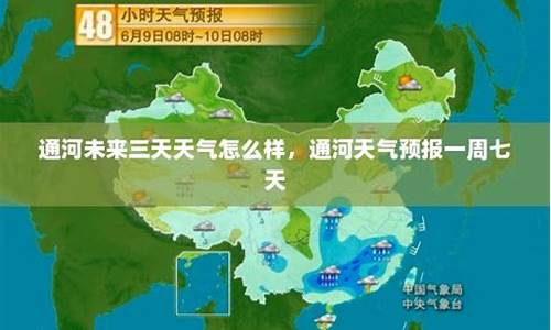 通河县天气预报_通河天气预报