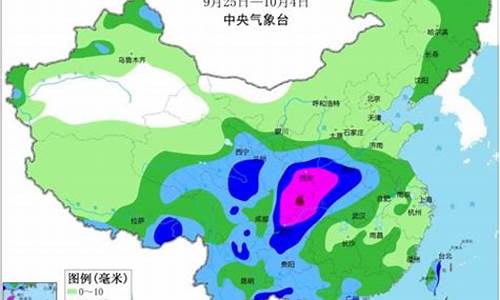 菏泽天气预报15天查询最新消息及时间_菏泽天气预报15天至30天