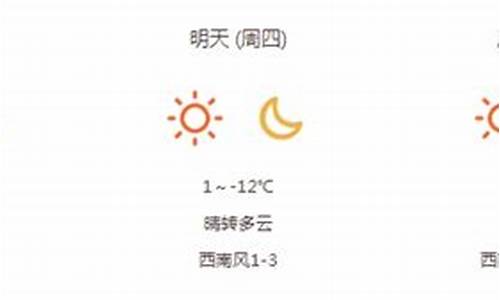 酒泉天气一周天气_酒泉天气预报15天查询结果