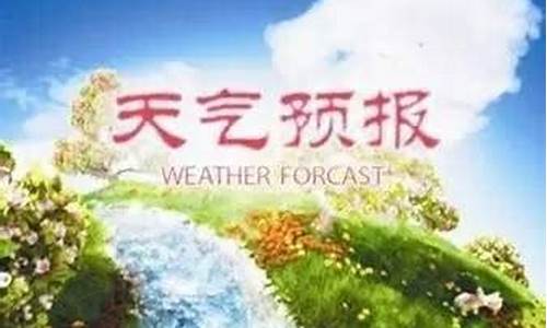 孝义天气预报历史情况_孝义天气预报历史情况如何