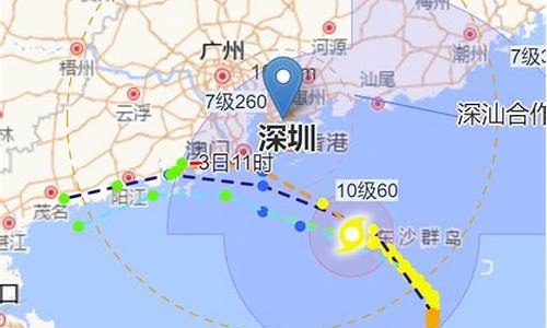 深圳台风2023最新台风预警_深圳台风2023最新台风预警信息