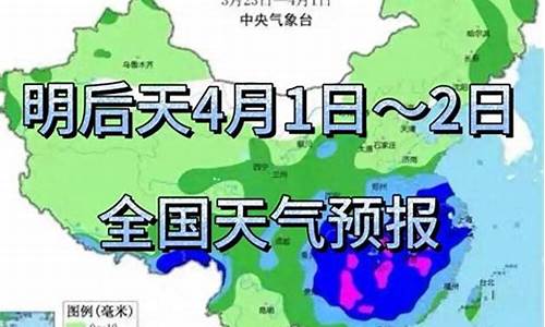 明后天辽宁天天气预报_辽宁省明天天气预报一周