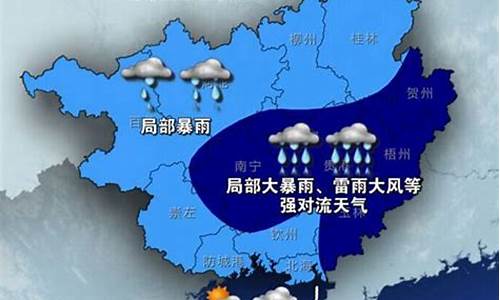 广西南宁一周的天气预报15天_广西南宁一周天气预报15天南宁一个月天气预报最新情