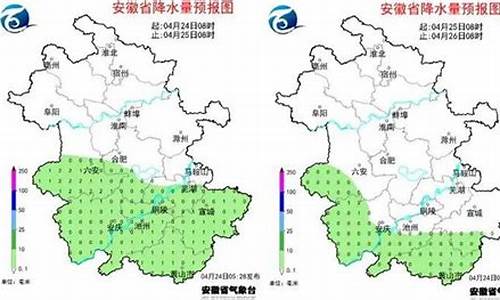 芜湖天气预报查询15天_芜湖天气预报15天查询30