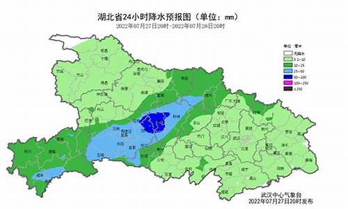 湖北十堰天气预报最新消息今天_湖北十堰天气预告