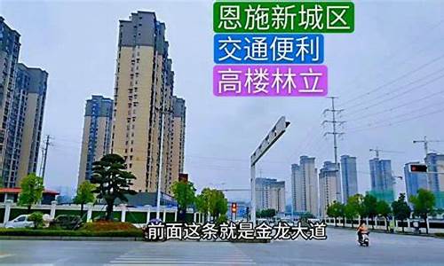 湖北恩施未来15天天气预报实况_湖北恩施未来15天天气预报