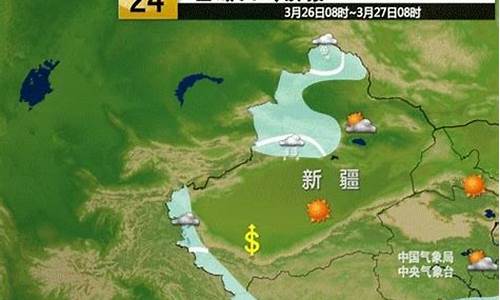 新疆昨天天气预报_新疆近两天天气