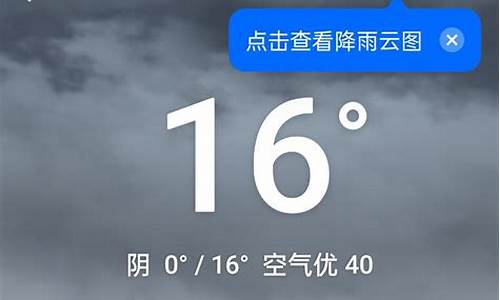 茶卡盐湖景区天气预报15天准确_茶卡盐湖景区天气预报