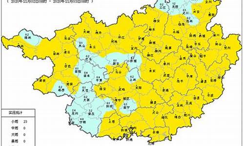 广西40天天气预报_广西40天天气预报查询