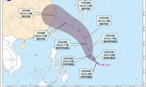 上海台风最新消息台风路径_上海台风最新通知