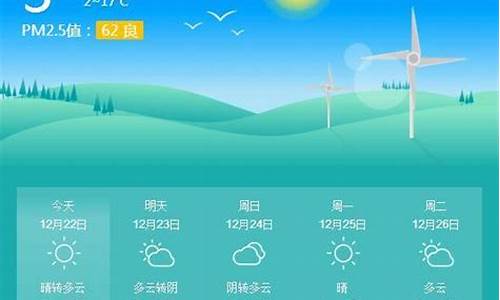 龙泉天气预报15天查询结果_龙泉天气