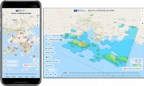 香港天气预报15天_香港天气预报15天查询