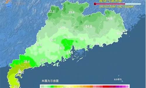 汕头天气预报未来15天最新版_汕头天气预报未来15天