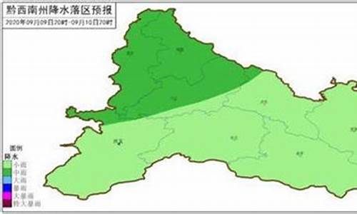 普安县天气预报_普安县天气预报15天查询