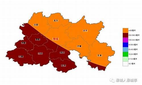 柳城天气预报_柳城天气预报最新15天查询