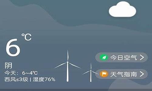 齐河天气情况_齐河天气预报10天