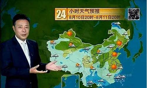 中央天气预报最新_中央天气预报最新版本