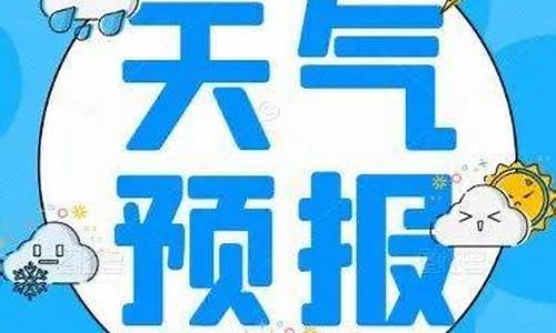 靖边县天气预报24小时详情表_靖边天气预报30天查询