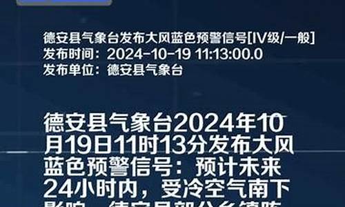 安县天气预报_安新县天气预报