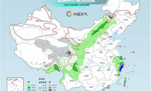 武安市天气预报15天查询结果_武安市的天气预报