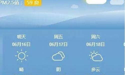 鞍山今日天气_鞍山今日天气几点有雨