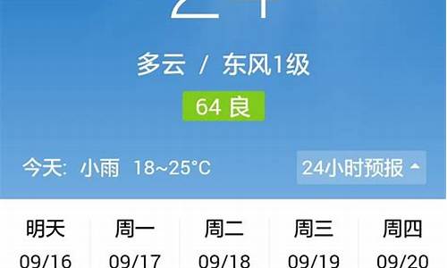 郑州一周天气预报30天查询结果是什么_郑州天气一星期