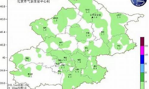 北京怀柔天气预报15天查询_北京怀柔天气预报