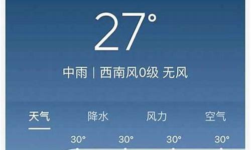 武汉天气预报今天24小时实时预报_武汉天气预报24小时天气预报