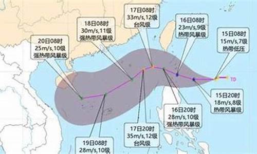 20号台风将生成什么天气_20号台风将生成