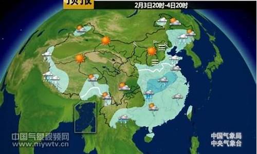 2011春节前天气预报_2020年春节前夕天气