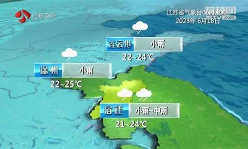 南通天气预报15天查询最新消息日历_江苏南通一周天气预报15天详情查询