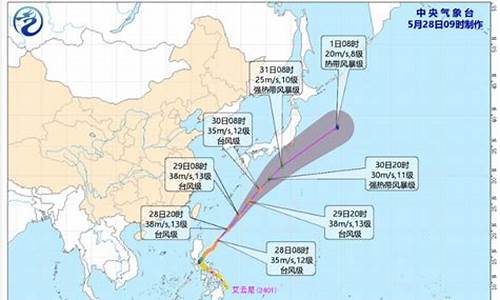 台风最新实时动态_台风最新消息一小时前