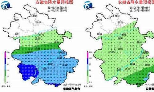 马鞍山地区天气预报_马鞍山市天气预报一周